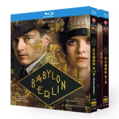 Babylon Berlin Season 1-4 BD TV Series Film 5 Discs All Region Boxed English