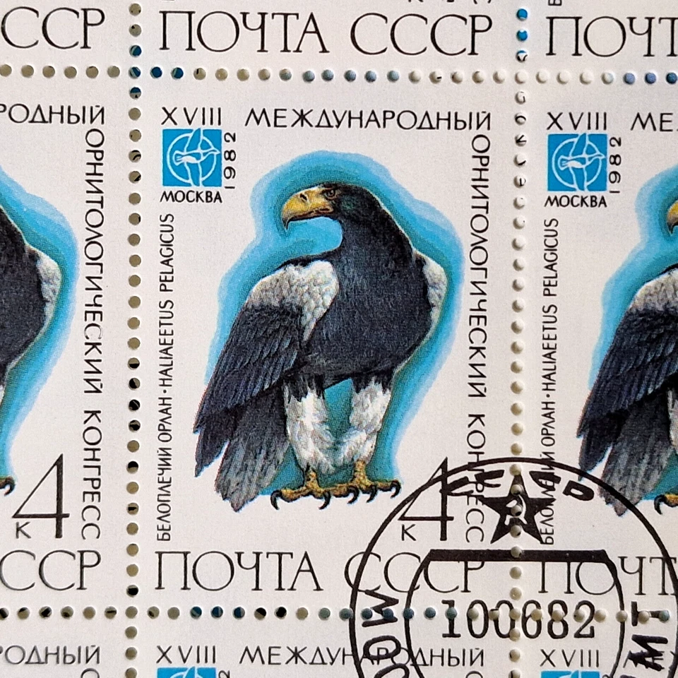 Russia 1982 USSR Rare Birds CTO 216 Stamps 6 Full Sheets 36 Sets SC $57.60 - Image 2 of 4