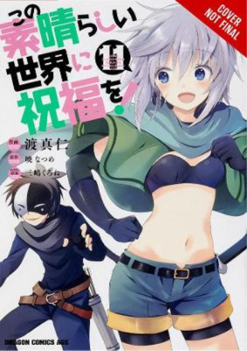 Masahito Watari Konosuba: God's Blessing on This Wonderful World!, V (Tascabile)