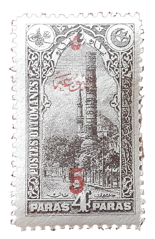 Pre-Decimal Mint Hinged Turkish Stamps