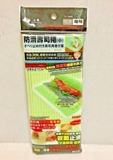 1 PC Anti-Slip Sushi Roll Plastic Mat by Haidragon (Small ) 24x21cm 