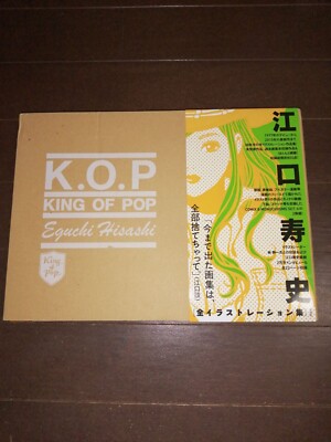 K.O.P KING OF POP HISASHI EGUCHI ALL WORKS 1977-2015 Art Book 