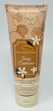 1 NEW BATH BODY WORKS IVORY CASHMERE ULTIMATE HYDRATION BODY CREAM LOTION 8 OZ