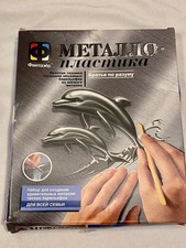 Josephin         Silver Dolphins Kit-NEW UNUSED-Russian language info-Kids 8 