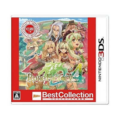 Nintendo 3DS Rune Factory 4 Best Collection Japan 4535506302670 2017.10