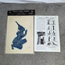 Signed Original Temple Rubbing Signed Siamese Art From a Bangkok Temple Buddhist