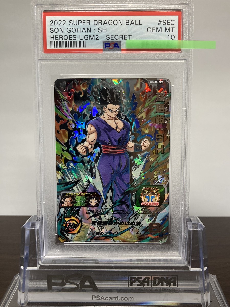 Y1][PSA10] UGM2-SEC Son Gohan SH Super Dragon Ball Heroes Card Gam
