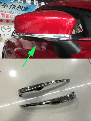 Side Mirror cover trim for 2015-2017 Mazda 2 DEMIO Hatchback Rearview Decoration