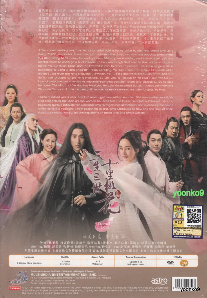 Once upon a time chinese movie eng sub clearance