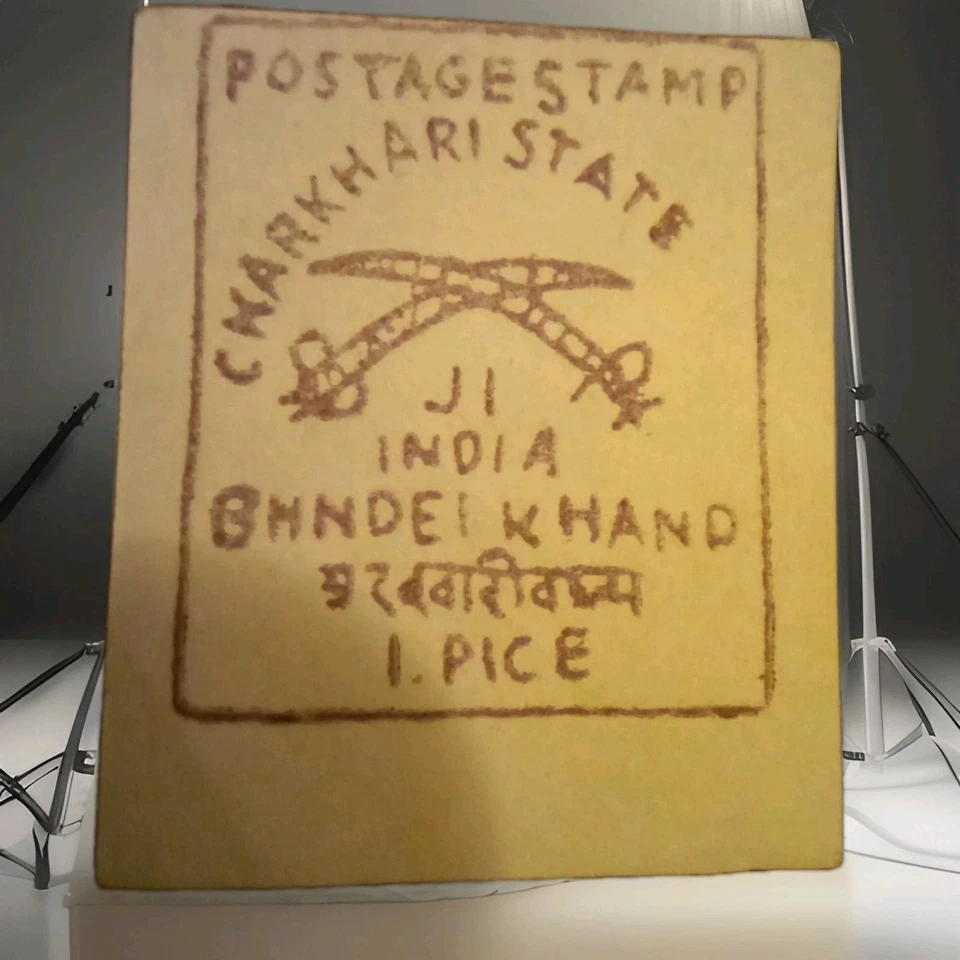 INDIA CHARKHARI Jl 1921 1pice VIOLET SG21 MINT AS Never Used As ISSUED STAMP. - Image 2 of 4