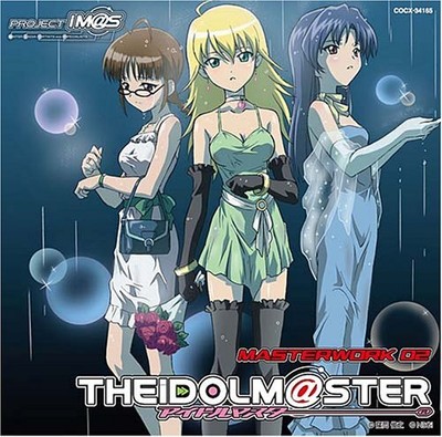 ????(?????) Vol. 2-Idolmaster Masterwork (CD)