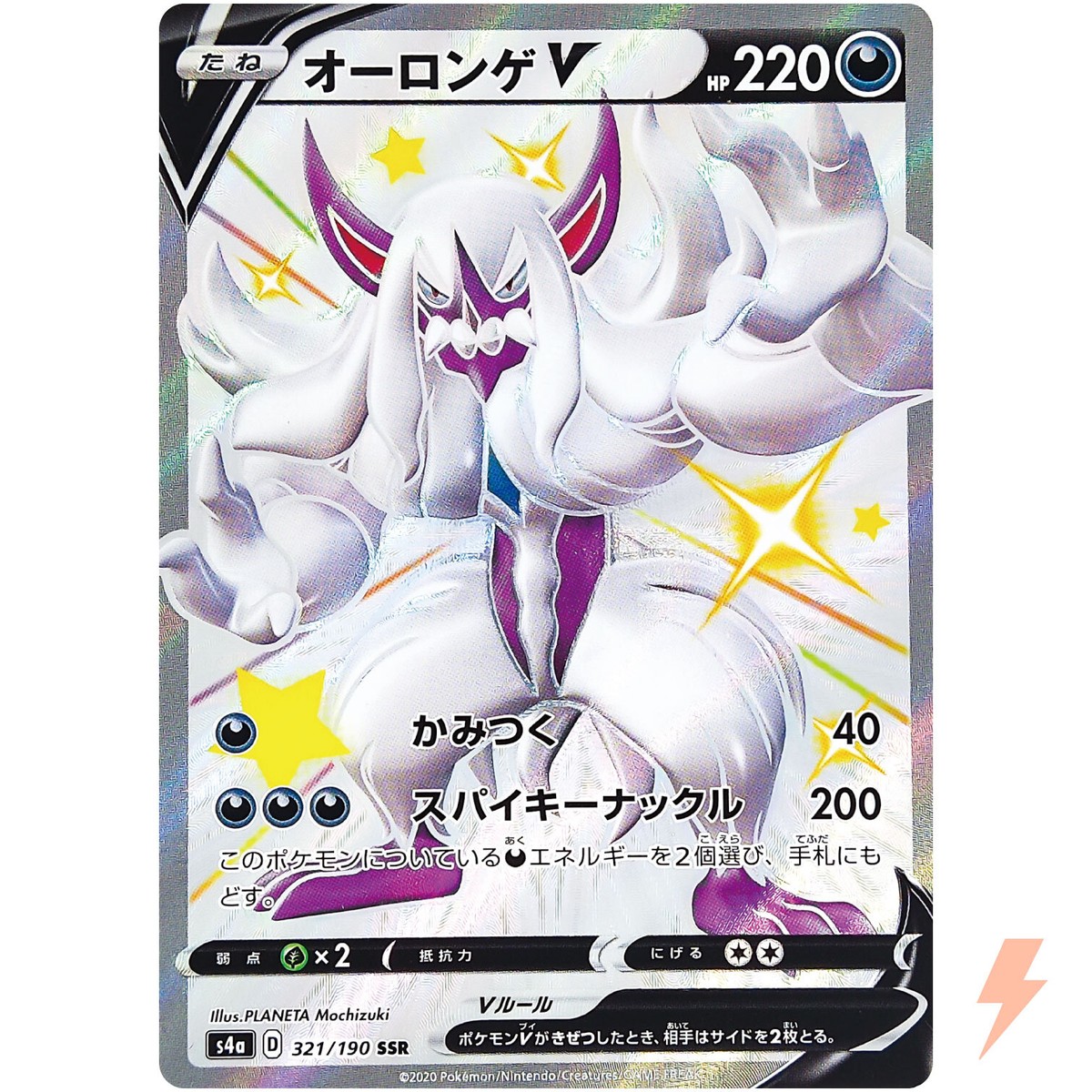 ポケカ　snd Starter Set MEGA Mega Diancie ex / Mega Gengar ex Revealed