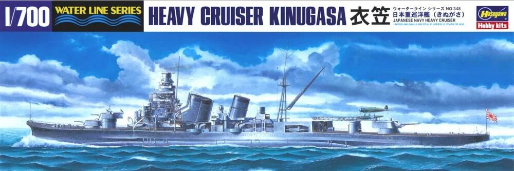 IJN Heavy Cruiser Kinugasa Hasegawa WL348 49348 Plastic Model Kit Scale 1:700