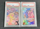 PSA 10 JAPANESE ONE PIECE OKIKU IZO OP-07 SPECIAL ALT-ART SET 2024 GEM MINT