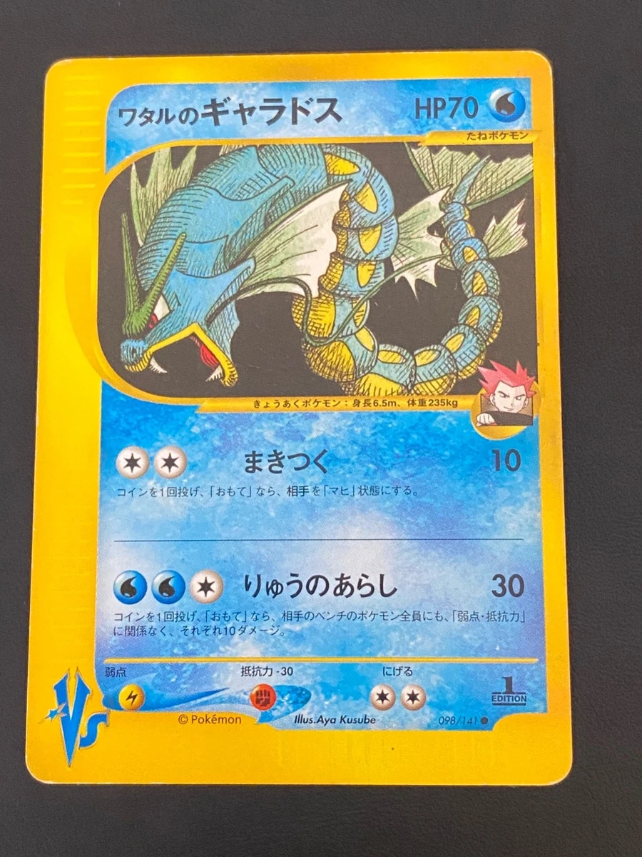 Lot De 10 Cartes Pokémon Ultra Rares : Achat Occasion | Lots De Cartes Pokémon Pokemon Neuf, Sans étiquette