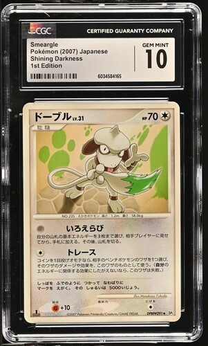 2007 Pokémon Japanese Shining Darkness 1st Edition Smeargle DP5 CGC 10 Gem Mint