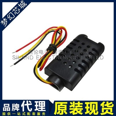 AM2301 DHT21 SMT Capacitive Digital Temperature and Humidity Sensor *hh