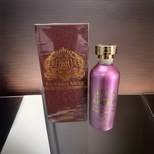 Modern Musk Maison Alhambra 香水 - 2022年のユニセックス フレグランス