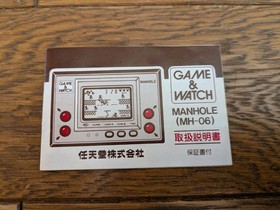 NINTENDO GAME & And Watch Manhole w/ BOX & Manual Booklet 1981 JAPAN
