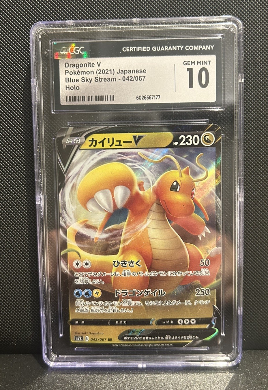 Dragonite V 042/067 Blue Sky Stream 2021 Japanese Graded Holo CGC 10 Gem Mint