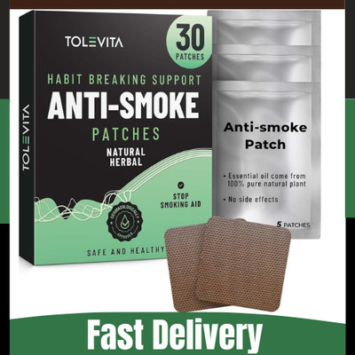 Anti-Smoke Herbal Patches 7, 14, 21 mg | Quit Smoking Patches to Reduce Cravings