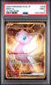 2023 POKEMON JAPANESE SV2A-POKEMON 151 ULTRA RARE #208 MEW EX PSA 9