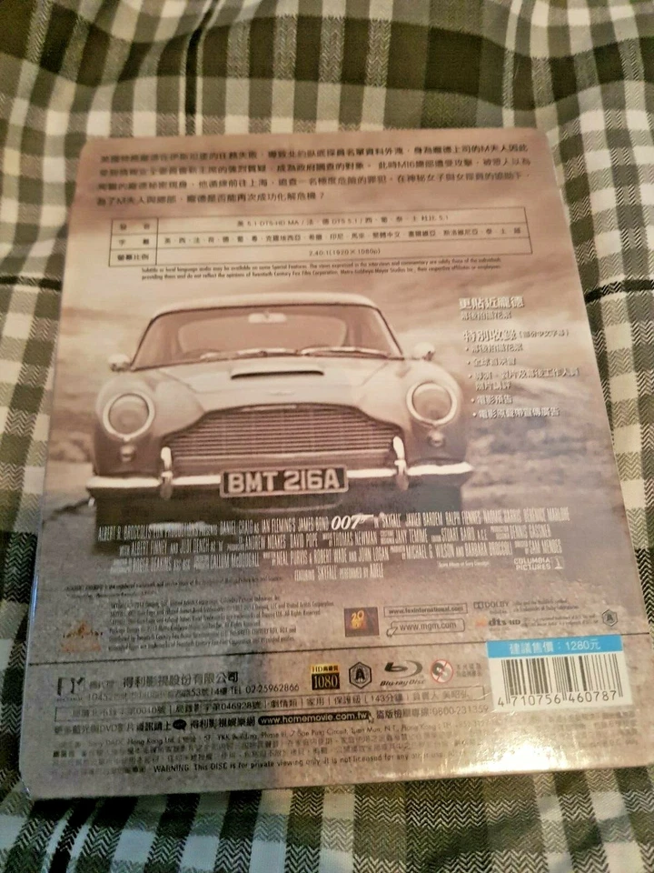 007 SKYFALL Blu-Ray Taiwan Exclusive Limited Edition Steelbook Brand New &Sealed - Image 2 of 2