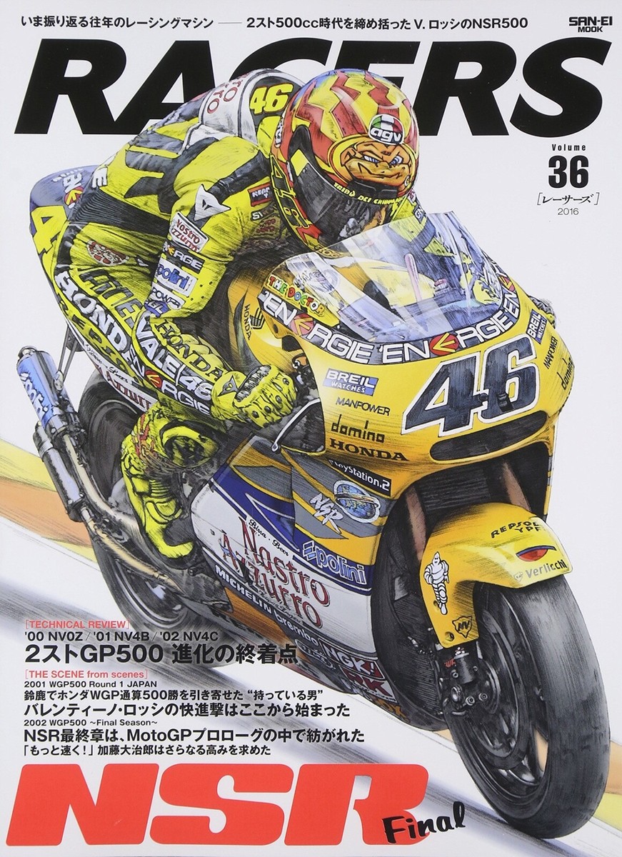 The Art of the Racing Motorcycle 写真集 洋書 The Art of the