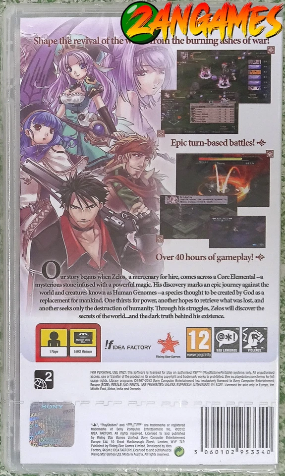 Blazing Souls: Accelate (PSP) [BRAND NEW & FACTORY SEALED] - Image 2 of 2