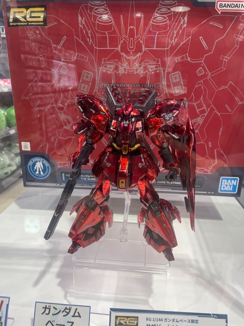 BANDAI Gundam Base Limited RG SAZABI MECHANICAL CORE PLATING 1/144
