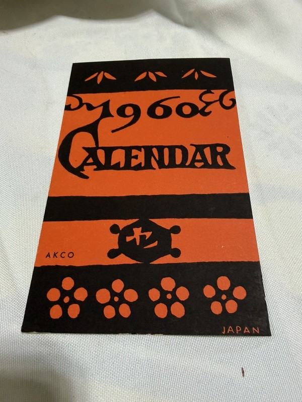 Vintage 1960 Japanese Calendar Woodblock Printed Keisuke Serizawa 12 Months