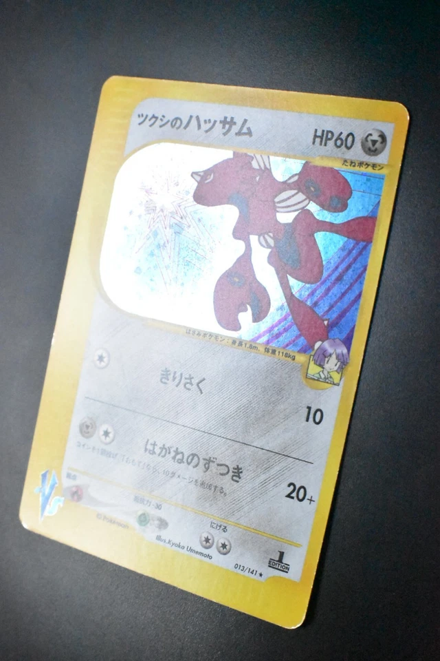 Bugsy's Scizor 013/141 VS Series Set 2001 Holo 1st Edition Japanese Pokemon Card - Image 4 of 4