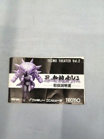 Tecmo Famicom Soft Ninja Dragon Sword Den Used