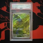 2023 Pokemon Japanese 151 SV2a Bulbasaur #166/165 AR, PSA 10