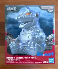 BANDAI Banpresto Enshrined Beast MECHAGODZILLA 1974 Figure A Type GODZILLA Japan