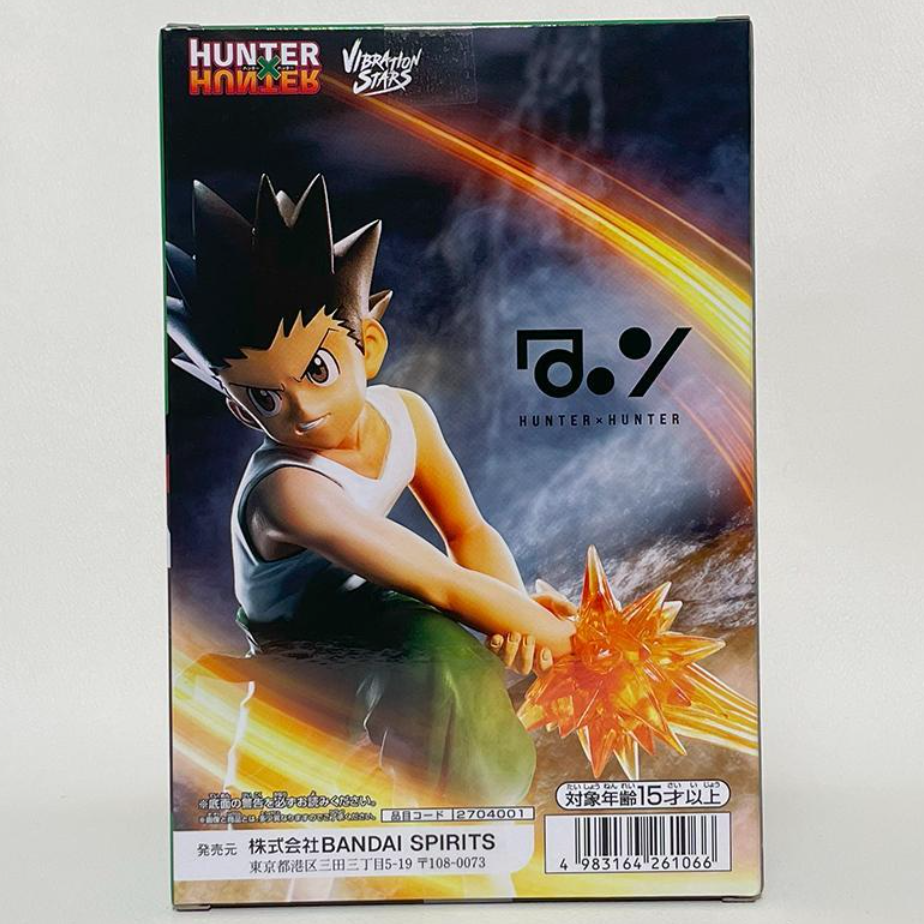 Bandai HUNTER×HUNTER VIBRATION STARS Gon Freecss Ⅱ Toy