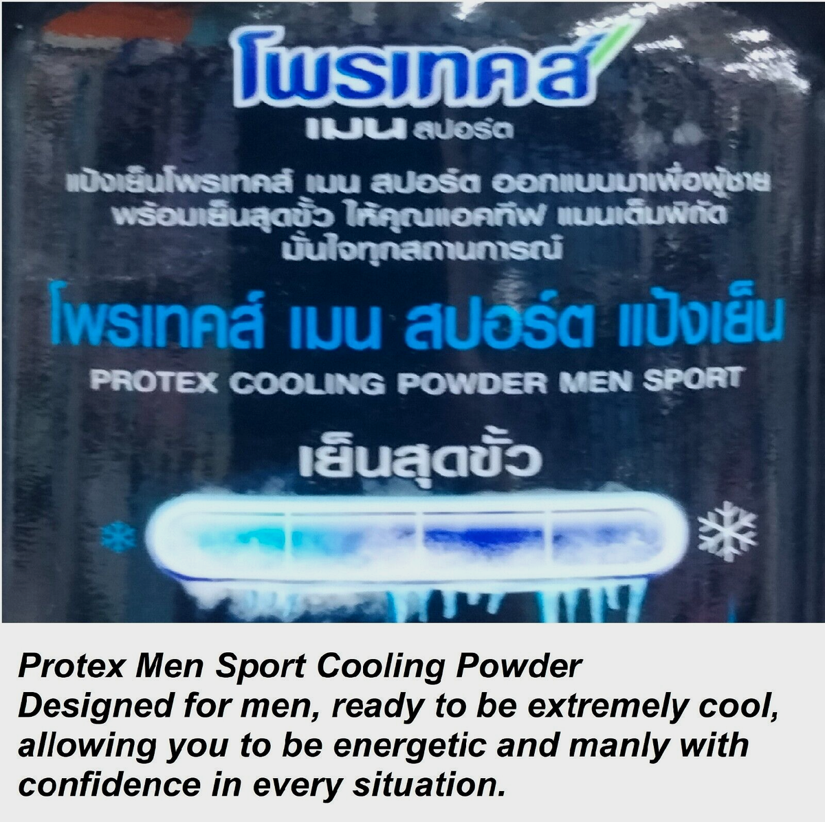 Protex Cooling Body Powder Extreme Cold Men Sport Talcum Prickly