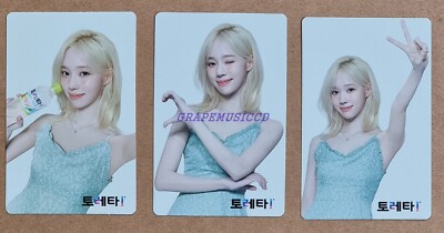 aespa SMTOWN スロット ウィンター ar トレカ 에스파 | AESPA [ SMCU EXPRESS@KWANGYA ] SPECIAL AR TICKET