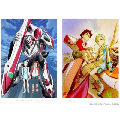 Psalms of Planets Eureka seveN Archives From Japan Free Shipping