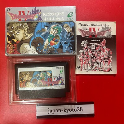 Dragon Quest IV 4 NES ENIX Nintendo Famicom Box From Japan