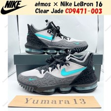 Nike Atmos x LeBron 16 Low Clear Jade for Sale | Authenticity
