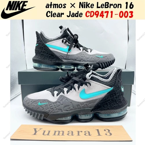 atmos × Nike LeBron 16 Clear Jade CD9471-003 Men's Size