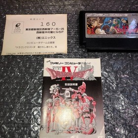 NES Preservation Version Dragon Quest Iv Guided Ones Enix Famicom JPN Vintage Li