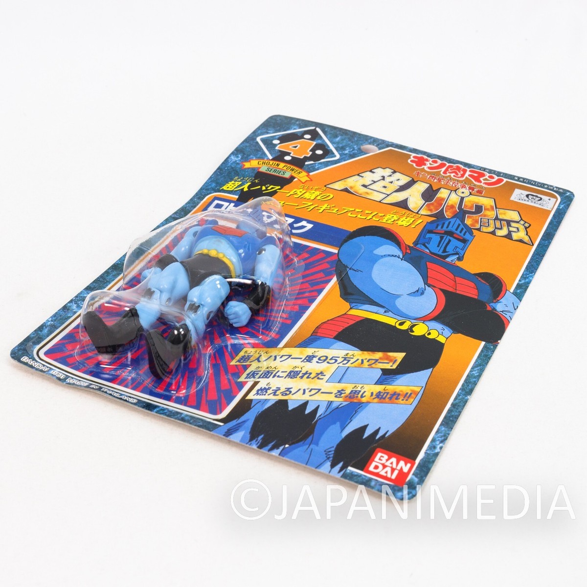 Kinnikuman Robin Mask Figure Chojin Power Series BANDAI Kinnikuman Robin Mask Figure Chojin Power Series BANDAI