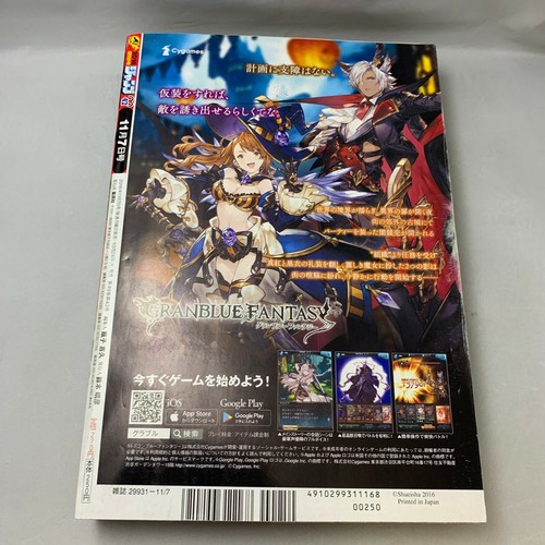 Weekly Shonen Jump 16 47 One Piece Front Color Japanese Magazine Manga Jp Ebay