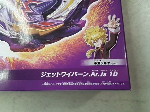 ***** NEU Takara Tomy Jet Wyvern/Wyvron Burst Surge Superking Beyblade B-177 - Bild 5 von 9