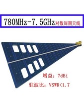 780MHz-7.5GHz UWB Dedicated Log Periodic Antenna with SMA Female Connector