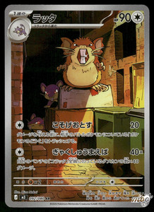 Pokemon Raticate Card | eBay