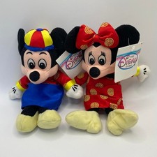 Disney Store Mickey  Minnie Mouse Chinese New Year Mini Bean Bag Plush Set NWT