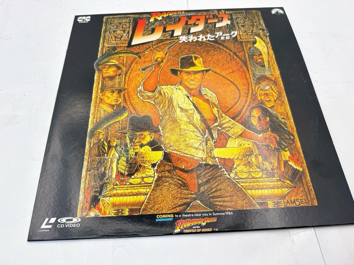 Raiders of the Lost Ark Japan Laserdisc Steven Spielberg Harrison